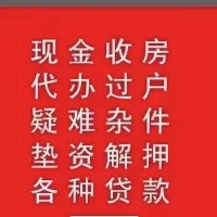 福潤通房產